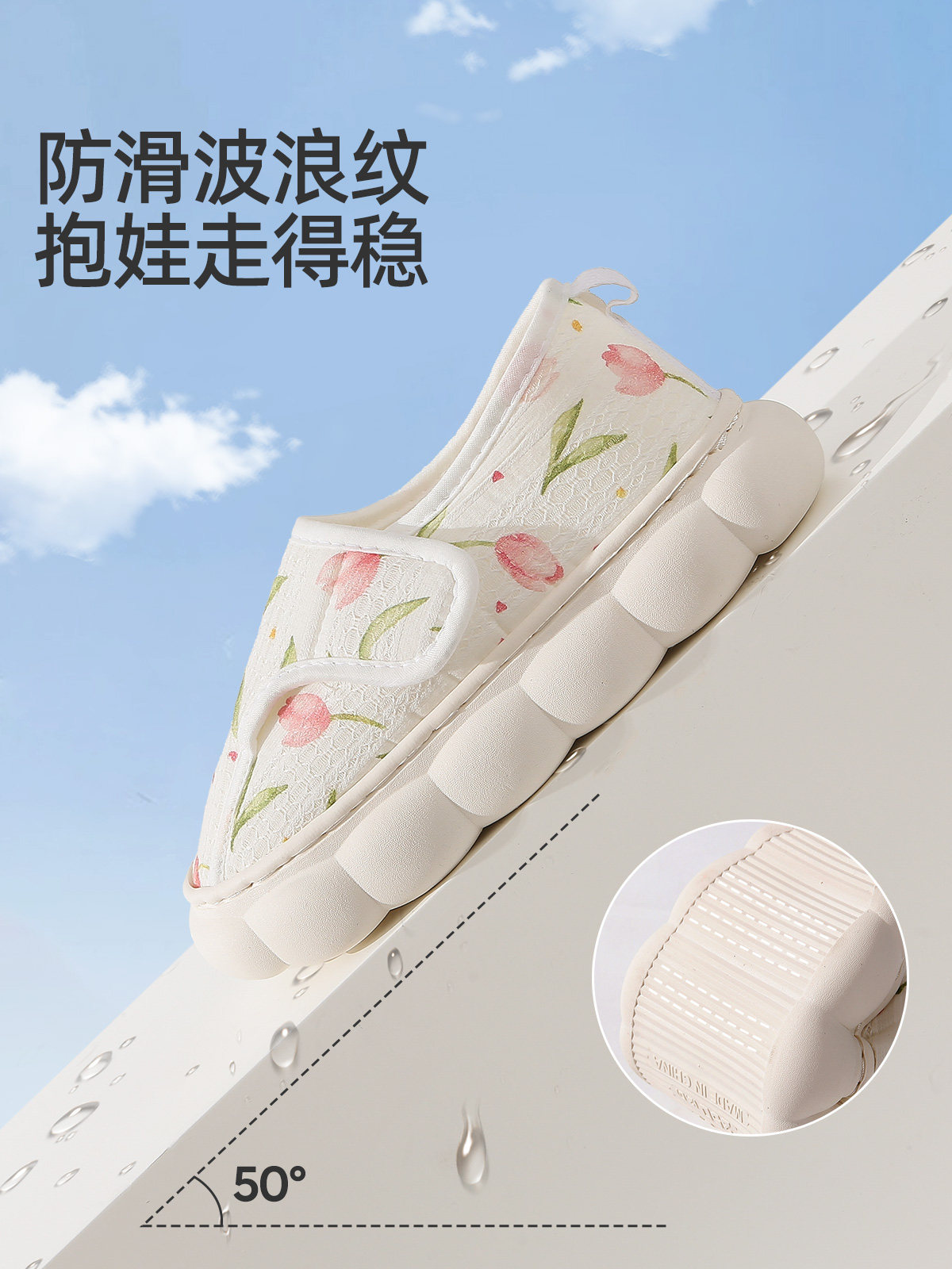 JQ婧麒月子鞋秋孕妇包跟产后坐月子软底拖鞋防滑透气孕妇鞋秋冬季 — 11