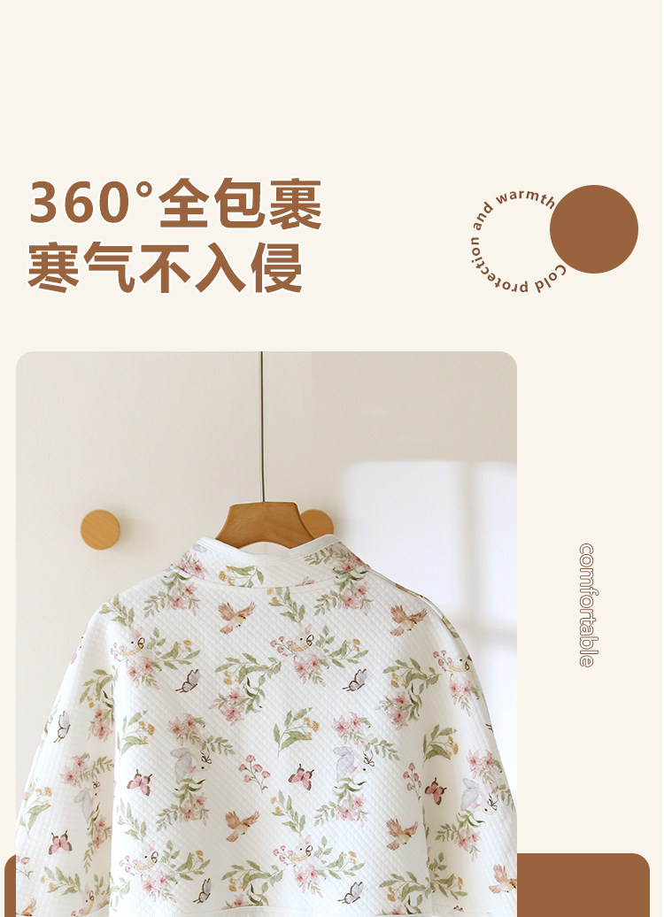 JQ婧麒空气棉月子披肩孕妇护肩纯棉空调房防寒哺乳斗篷产后喂奶秋 — 5