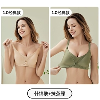 Matcha Green+Essorted Skin [Classic Nude Comfort Model]