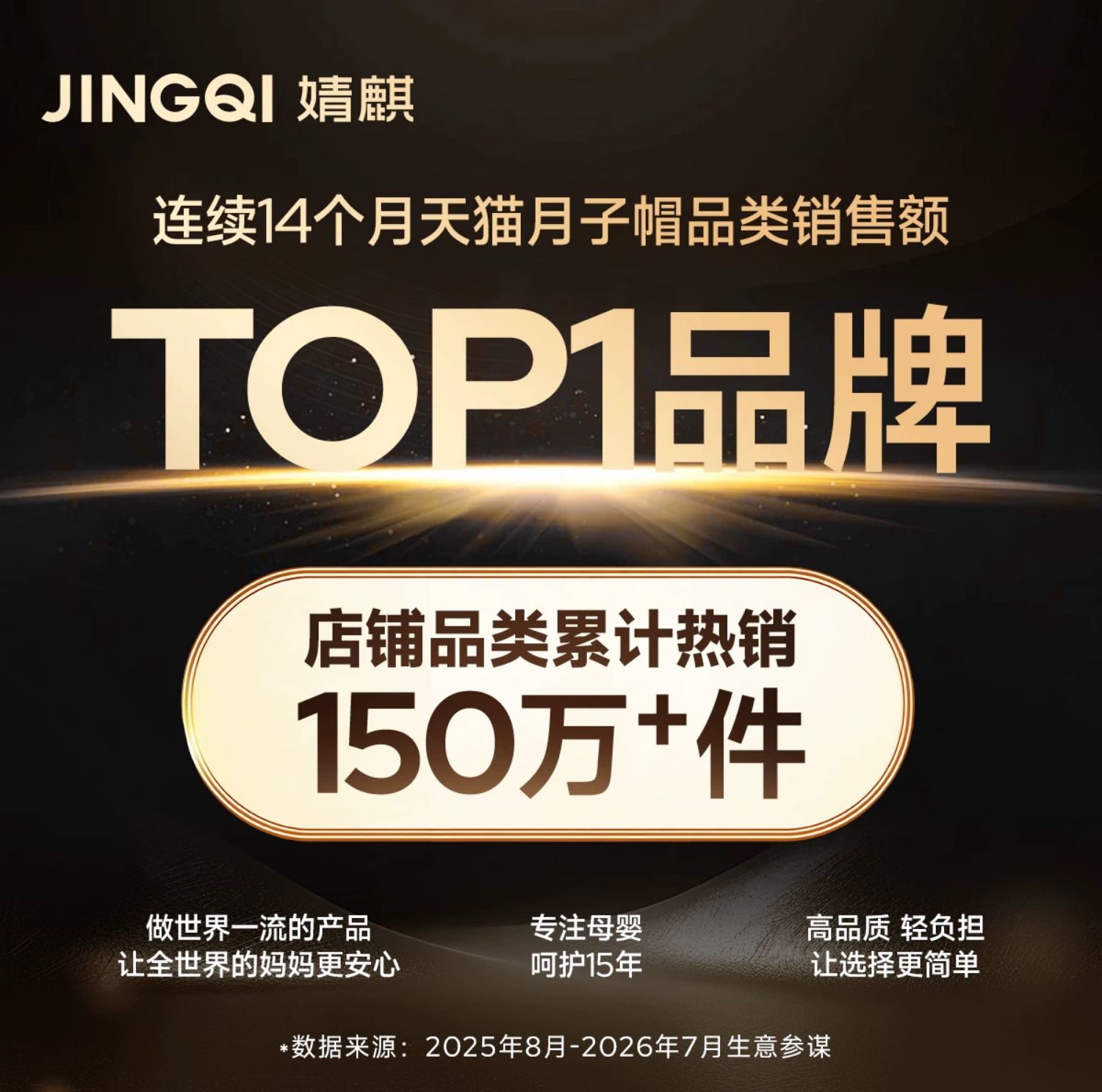 JQ婧麒[木耳边]月子帽夏薄款产妇帽单层花朵大头围孕妇帽防风护额 — 2