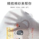 Детское хлопковое дудоу, тонкая детская майка топ, бандаж пупочный для новорожденных