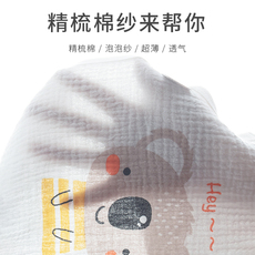 Передник 婧麒肚兜婴儿夏季纯棉薄款宝宝背心式连腿护肚兜兜四季新生儿半背 JOYNCLEON