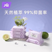 (Сначала участник U) Детское стиральное мыло Jingqi 5 шт.