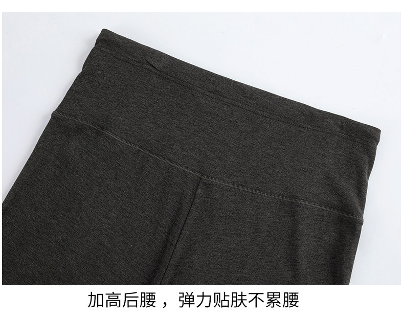 JQ婧麒孕妇裤秋冬外穿孕期不勒肚子微喇叭裤加绒厚糯米裤子孕妇装 — 14