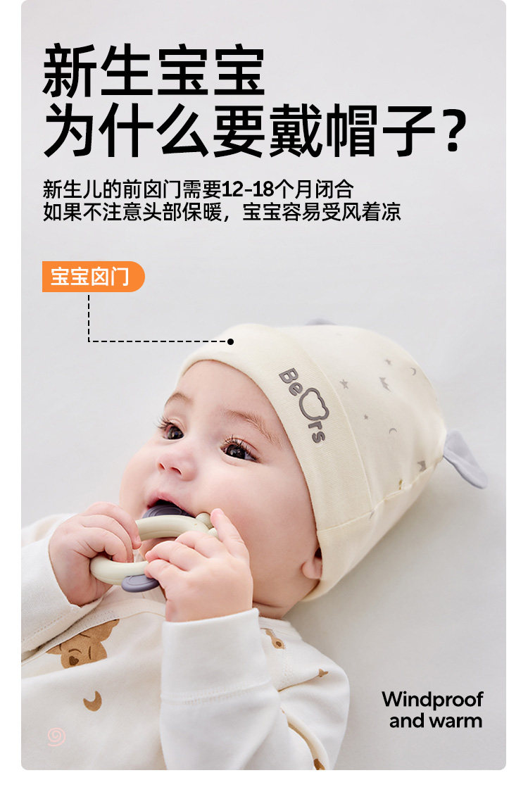 JQ婧麒新生婴儿帽子0-6月春秋款纯棉男女宝宝双层秋冬胎帽囟门帽 — 5