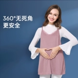 Антирадиационное невидимое дудоу для беременных, эффект подтяжки, осеннее