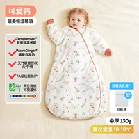 [Горячая распродажа] Тяньчжу и теплая температура имбиря [осень и зимняя толстая температура комнаты 10-18 ℃] Симпатичная утка