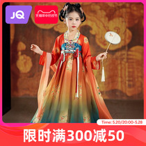 Jingqi Girl Hanfu Ancient Costume Flying Super Fairy Ruskirt Baby Girl Chinese Style Tang Suit Princess Style Spring and Summer Performance Costume