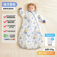 Тяньчжу и теплая постоянная имбирь температура [утолщена в зимней температуре в комнате 0-15 ℃] Приключение океана