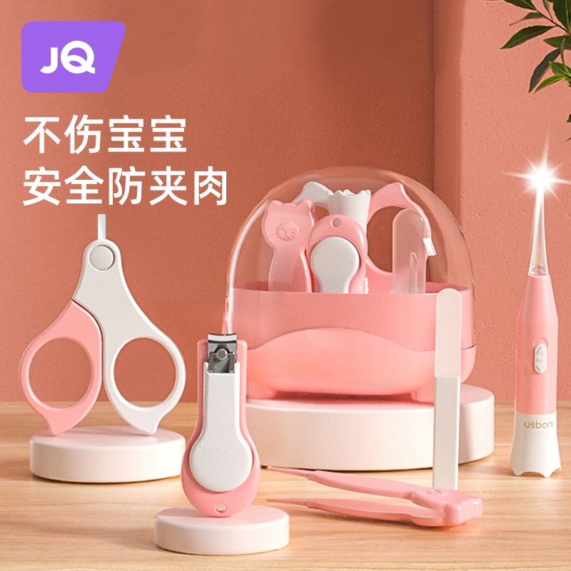 Baby Nail Cut Suit Newborn Baby Special Toddler Boy Supplies Nail Clippers Safety Anti-Pinch Meat Nail Clippers-Taobao