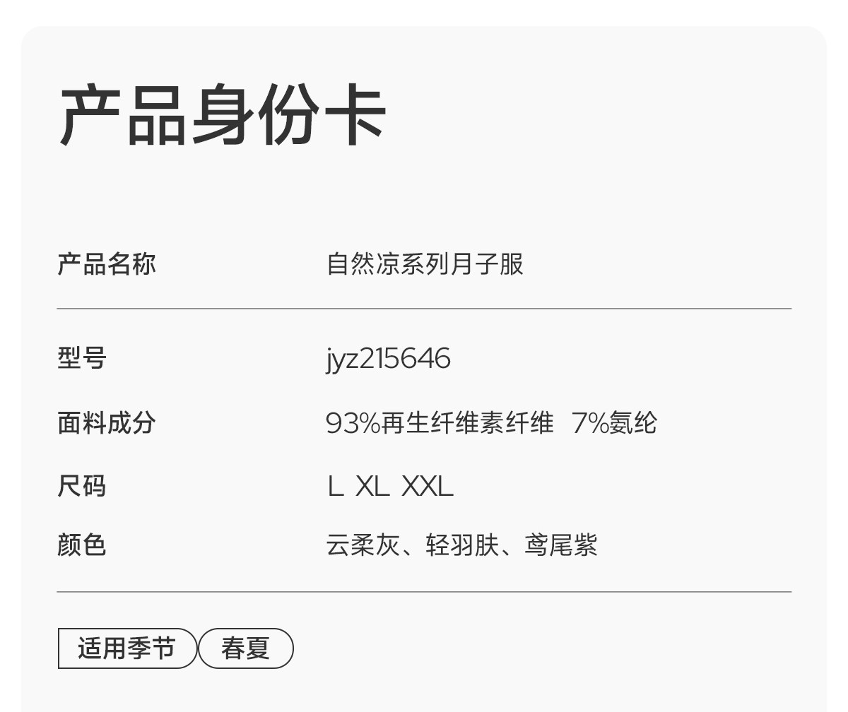 JQ婧麒月子服纯棉全棉吸汗产后哺乳睡衣孕妇喂奶待产妇家居服秋季 — 22