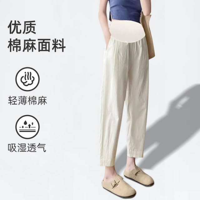 Jingqi Maternity Pants 2024 New Ice Silk Casual Pants Large Nine Points Little Harem Daddy Pants Maternity Summer Wear