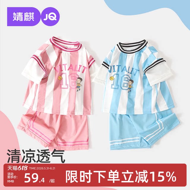 Jingqi ຊຸດກິລາເດັກນ້ອຍ summer ຊຸດສອງສິ້ນ