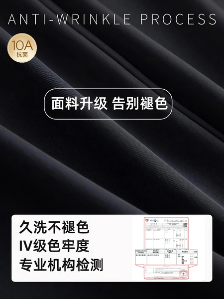 JQ婧麒孕妇裤子秋外穿2026新款西装阔腿裤孕期不勒肚子秋冬孕妇装 — 5