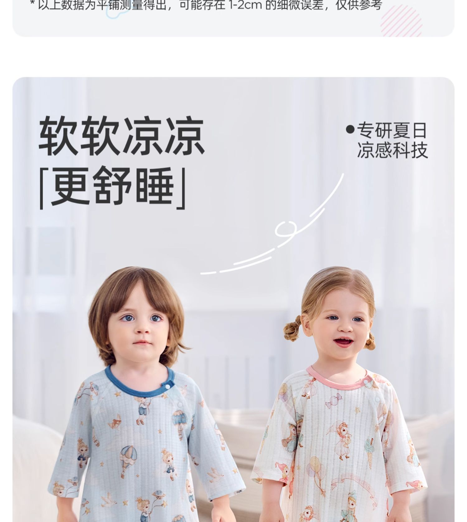 JQ婧麒{云柔棉}婴儿衣服纯棉a类男女宝宝2026秋季家居服连体睡衣 — 4