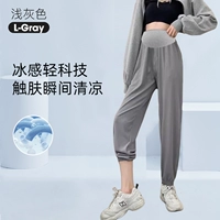 Серый 【освежающий и дышащий, высокий и похудение】