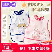 Детский водонепроницаемый нагрудник для еды подходит для мужчин и женщин, летний фартук без рукавов, анти-грязь, с карманом