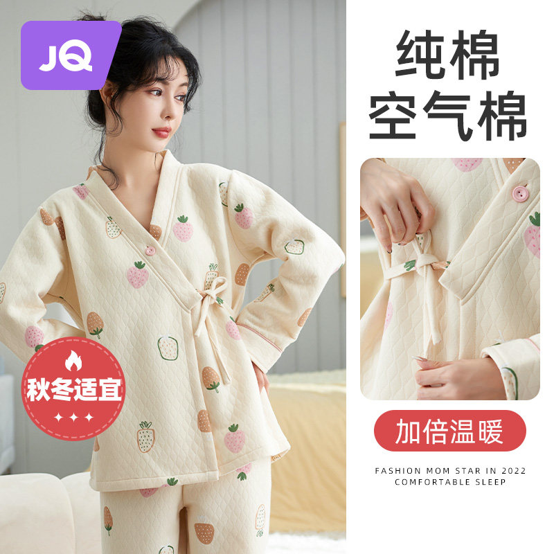 The Jing Ki Moon Subsuit Autumn Winter Postnatal Pure Cotton Air Cotton Thickened Pregnant pregnant woman's pyjamas breast-feeding breast-feeding pregnant with gestation-Taobao