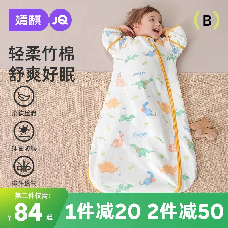 Детское спальное мешок Jingqi весна, осень и зима постоянная температура новорожденный интегрированная антик Kick-подушка универсальный спальный артефакт