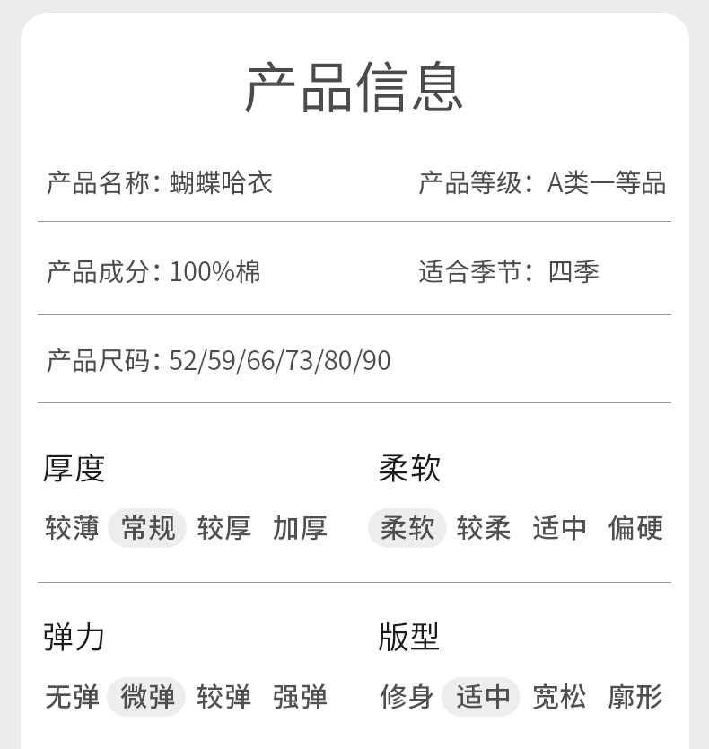 JQ婧麒婴儿连体衣秋季纯棉新生儿衣服初生宝宝蝴蝶哈衣居家和尚服 — 16