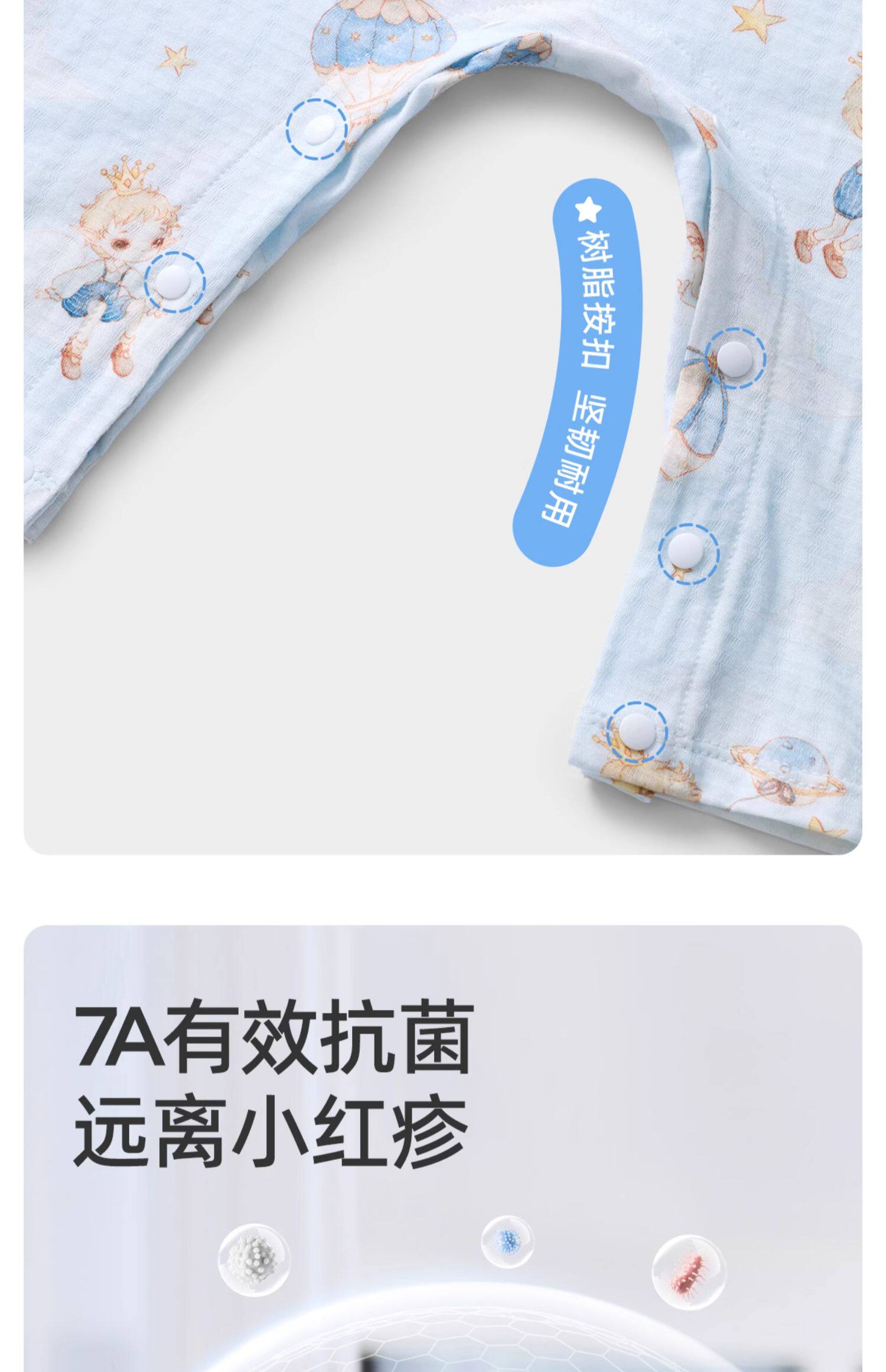JQ婧麒{云柔棉}婴儿衣服纯棉a类男女宝宝2026秋季家居服连体睡衣 — 14