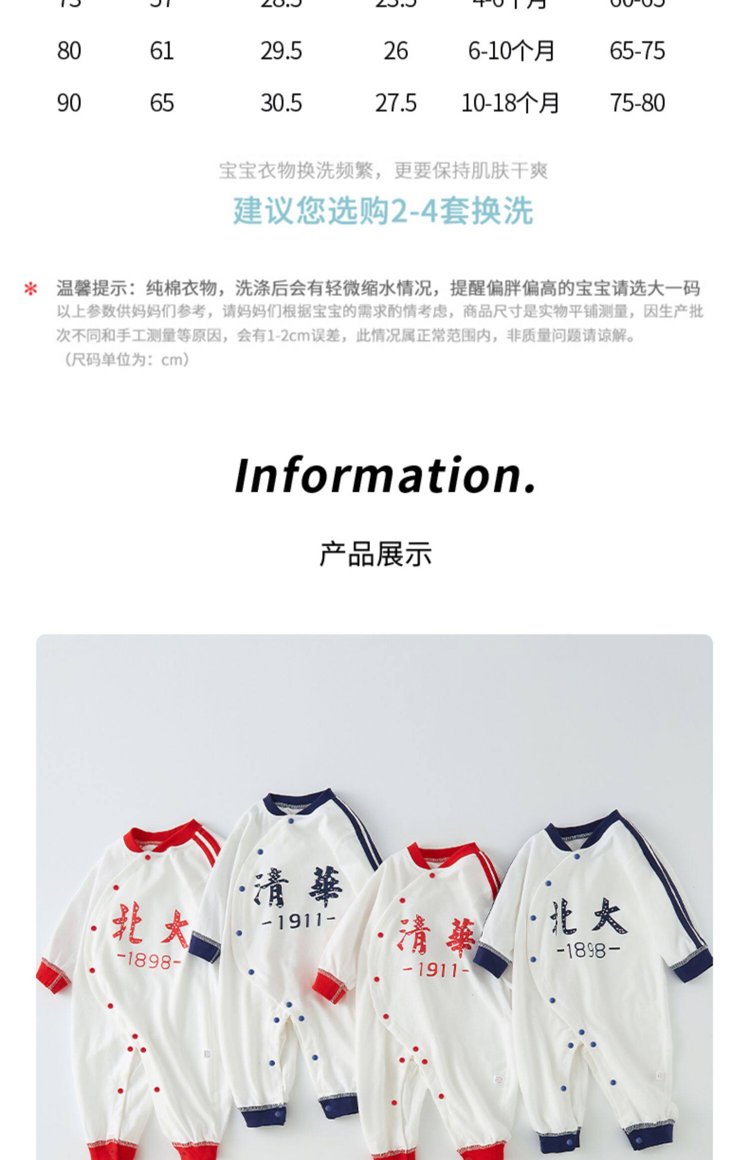  JOYNCLEON / Jing Qi 