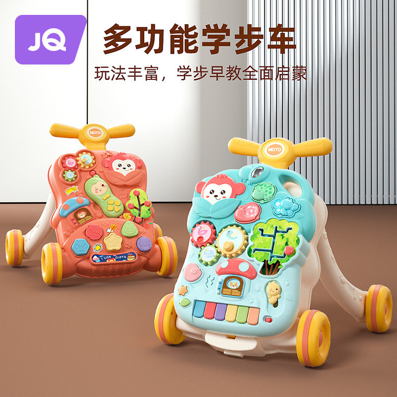 The Jing Kirch Walking Car Baby Trolley Baby Learn Walking Assistance Step Anti-Side Multifunction Toy Anti-Type Leg 2-Taobao