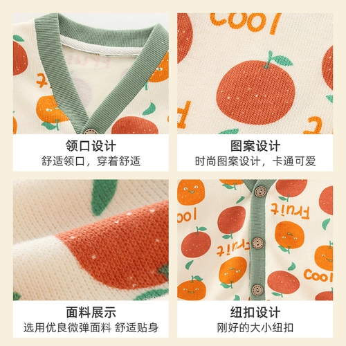 Детская демисезонная куртка, детский осенний кардиган, детская одежда