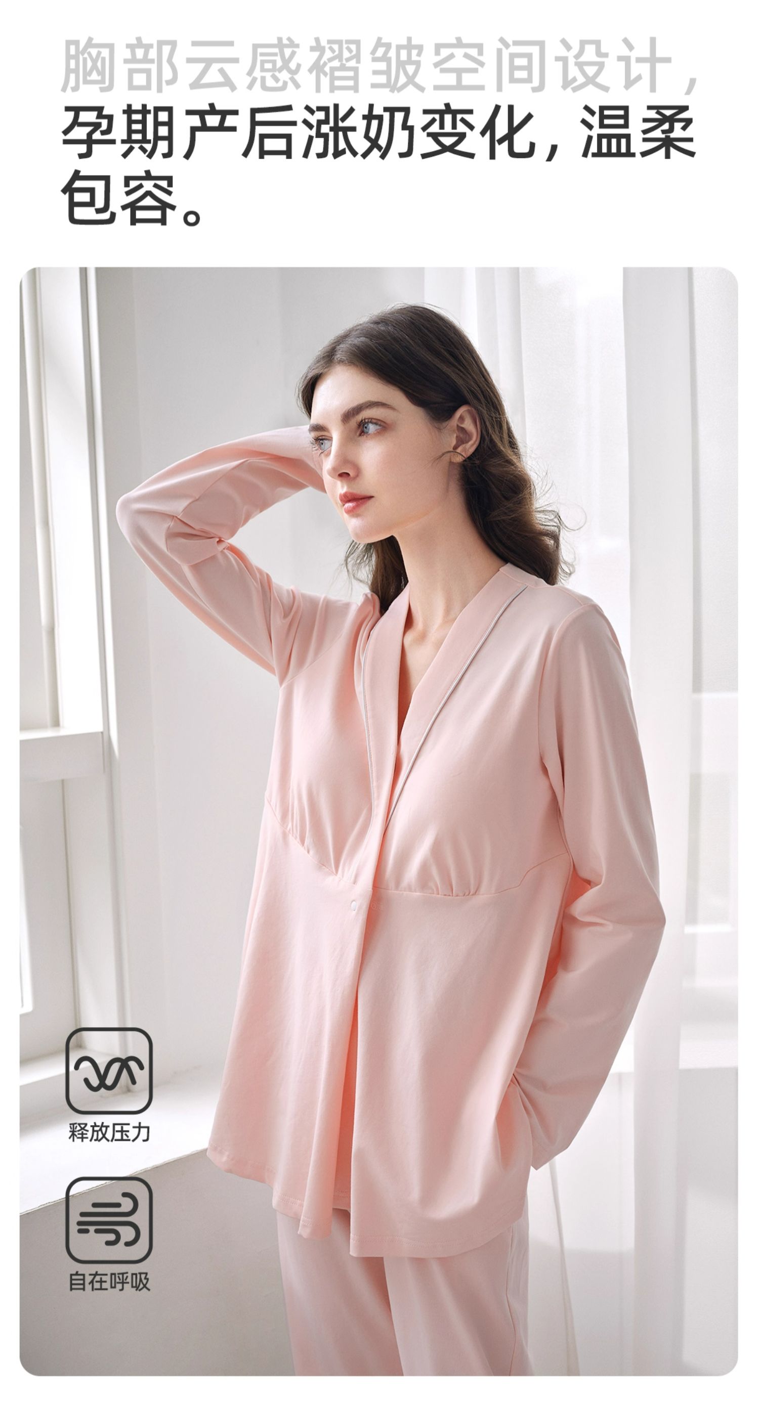 JQ婧麒带胸垫月子服纯棉产后孕产妇睡衣哺乳喂奶入院家居服套装女 — 22