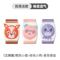 Оранжевый, розовый, сиреневый, с медвежатами