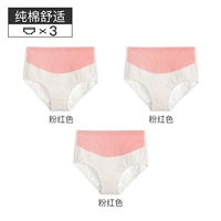 [9005H Comfort Model] полосатый порошок (3 упаковки)