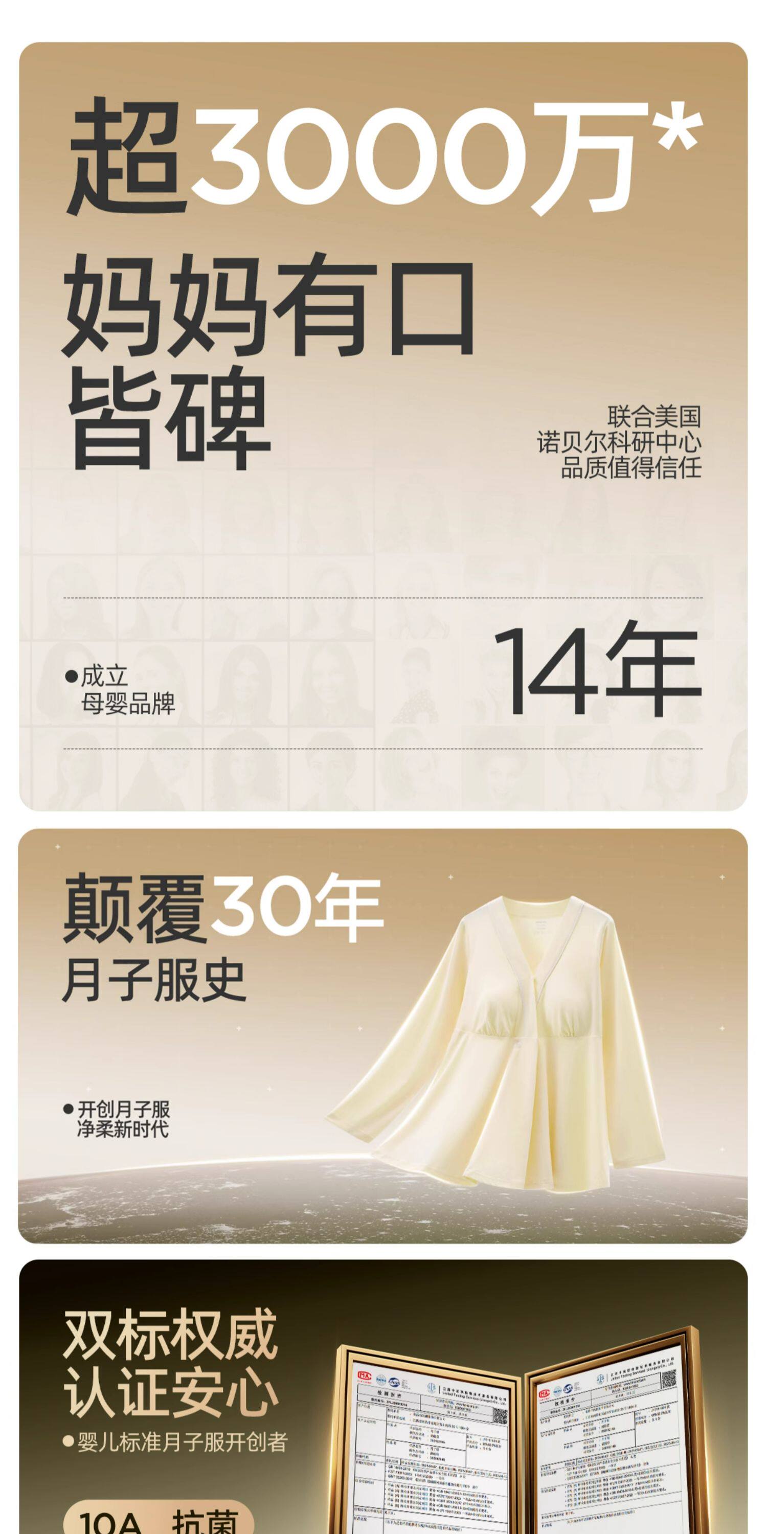 JQ婧麒带胸垫月子服纯棉产后孕产妇睡衣哺乳喂奶入院家居服套装女 — 1