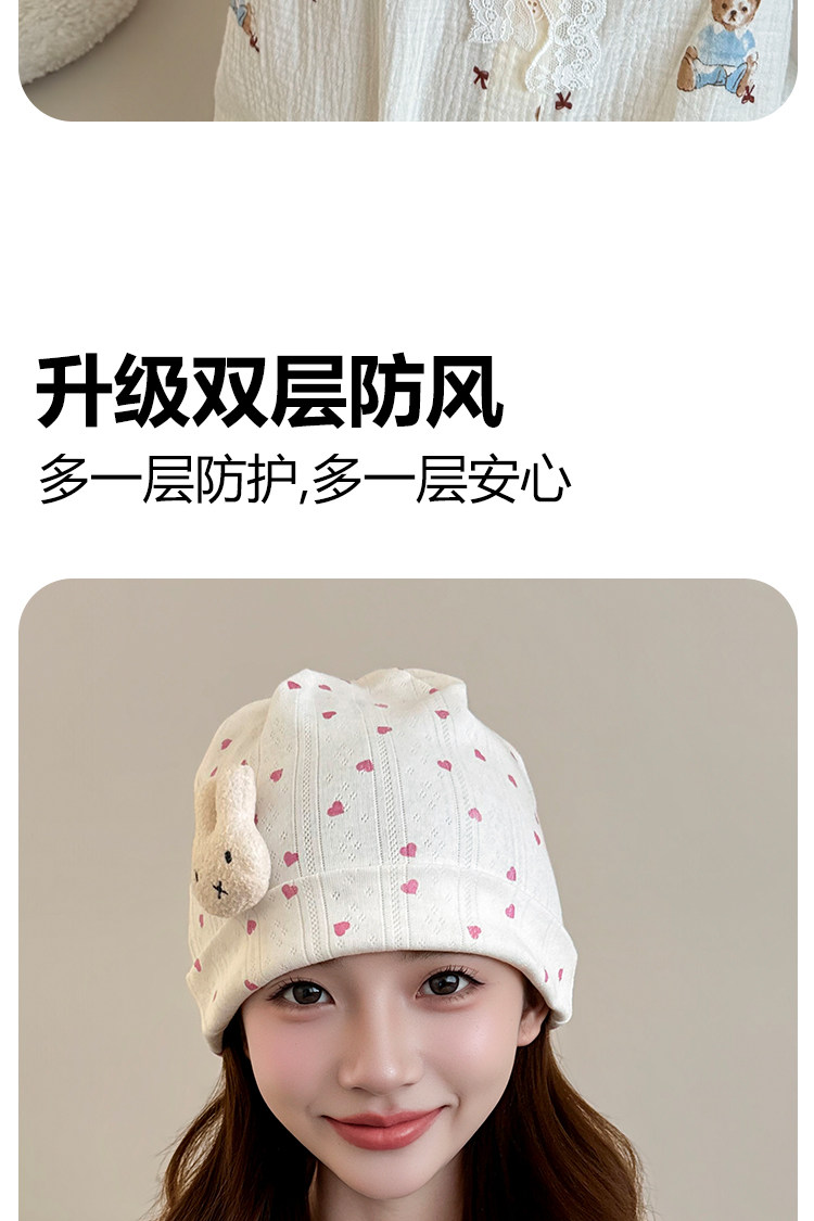 JQ婧麒[透气]月子帽夏薄款纯棉产妇帽防风保暖月子头巾发带孕妇帽 — 13