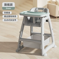 [Толстые модели] обеденный кресло+двойная обеденная тарелка+пять -точечные ремни безопасности+сетчатый карман хранения [флагманский зеленый]]