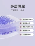 Jingqi neworn baby один -время мочи Большой размер
