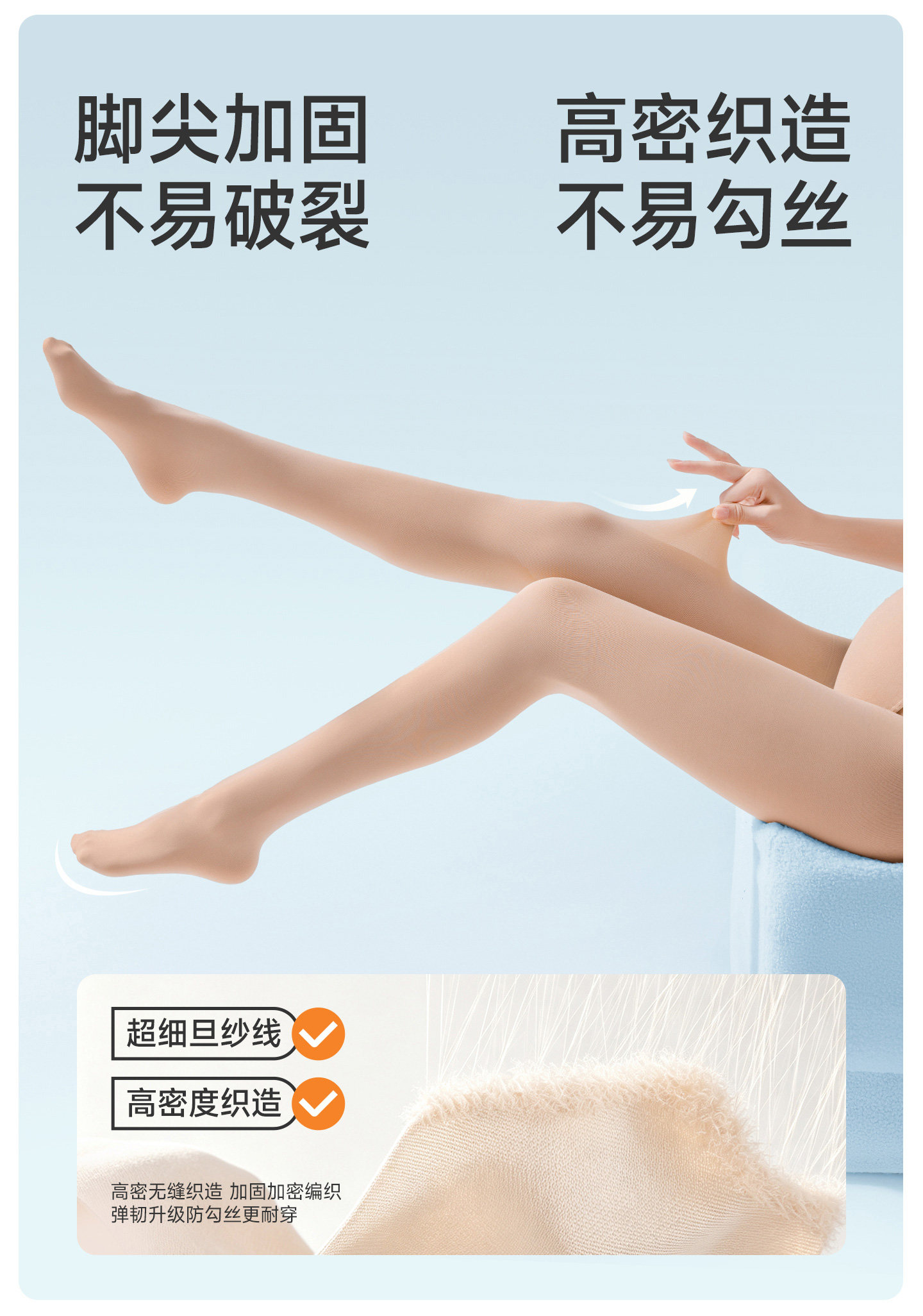 JQ婧麒孕妇打底袜秋冬打底裤子肉色光腿神器外穿连裤袜丝袜孕妇装 — 10