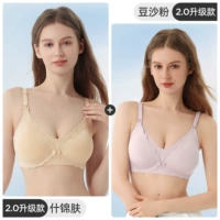 Ассортированная кожа + порошок пасты из фасоли [2,0 обнаженного комфорта]