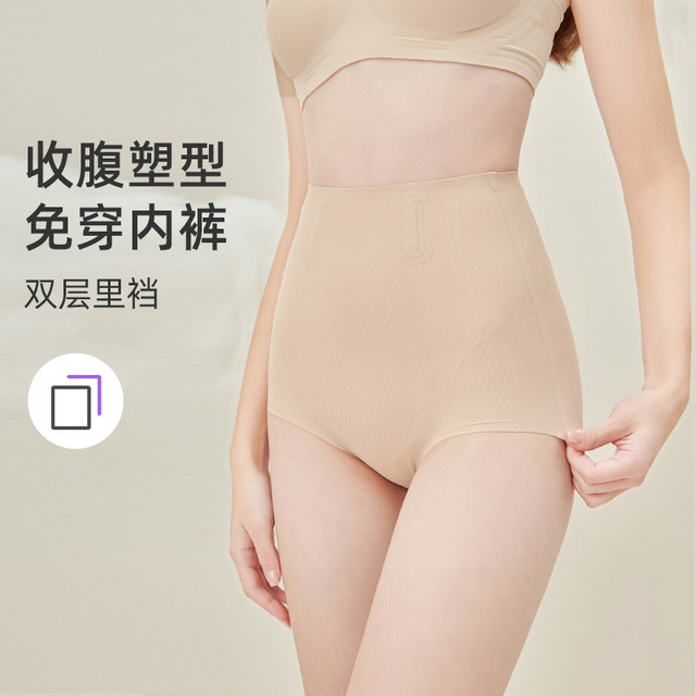 Jingqi tummy ຄວບຄຸມ underwear ແມ່ຍິງສີ່ລະດູການ tummy ຄວບຄຸມ waistband ແລະ butt ຍົກ postpartum ແອວສູງສາມຫຼ່ຽມສັ້ນ