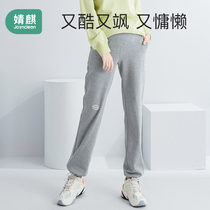 Jingqi maternity pants spring and autumn wide leg pants casual pants fashion loose trendy mom pants can be tied to the outside of the foot to wear wild