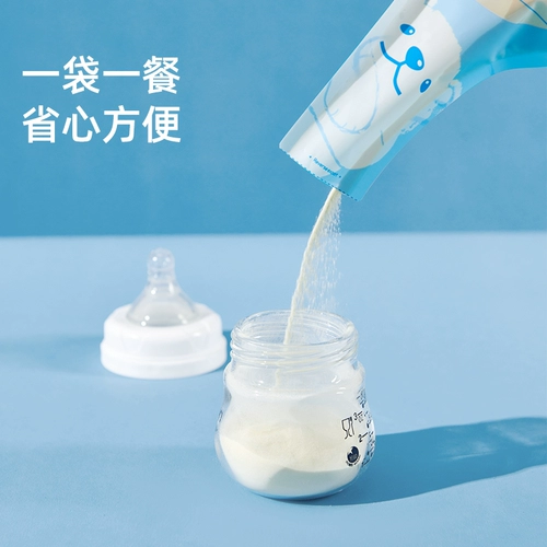 Сухое молоко для выхода на улицу, портативная сумка для хранения, антибактериальная тара