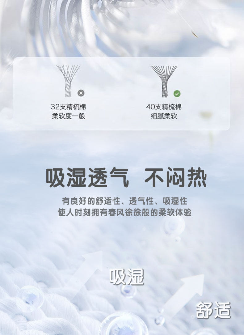 JQ婧麒婴儿袜子春秋款0一3月新生儿a类宝宝不勒腿无骨中筒袜棉袜 — 5