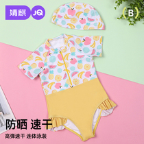 Jingqi childrens swimsuit summer girls one-piece swimsuit girl sun protection new baby swimsuit for infants and young children
