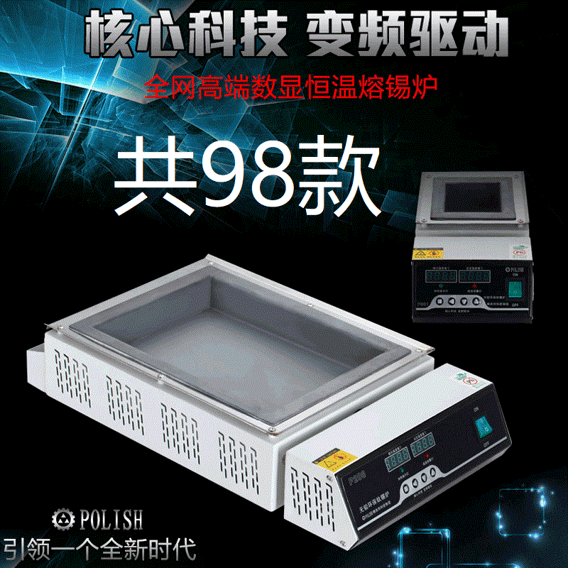 Tin furnace Pure titanium lead-free tin furnace Square melting tin furnace Lead-free welding furnace Digital display adjustable temperature soldering furnace Excellent and