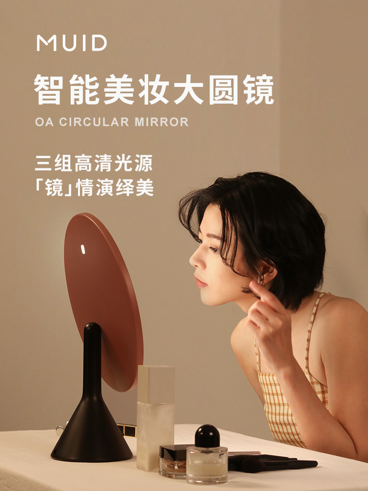 Smart large round mirror Desktop led makeup mirror Dormitory desktop with light net red ins wind girl heart fill light mirror