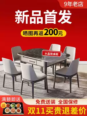 Mahjong machine automatic household solid wood machine hemp table dual use simple modern light luxury mute mahjong table