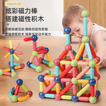 Bai Chang Magnetic Stick Boys Girls 3 + Years Baby Intelligence Puzzle 6 Kids Benefit Wise Building Blocks Toys