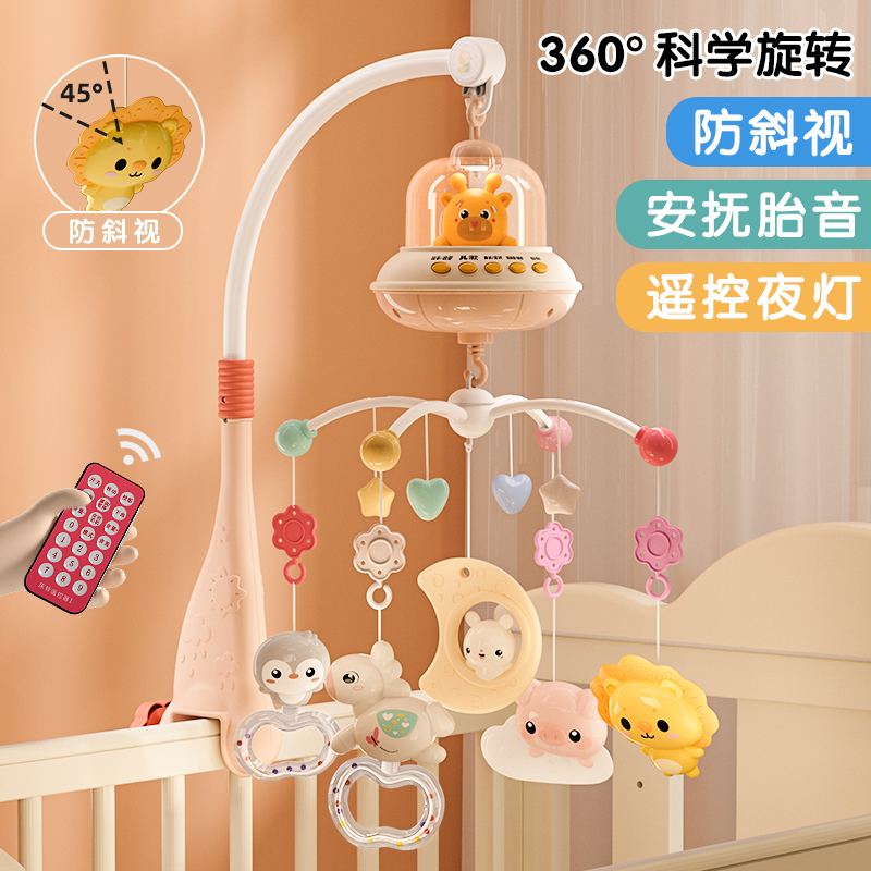 Newborn Headboard Rocking Bell Baby Toy Swivel Bed Hanging Bed Bell Baby Appeasement Pendant Suspended Cart-Taobao