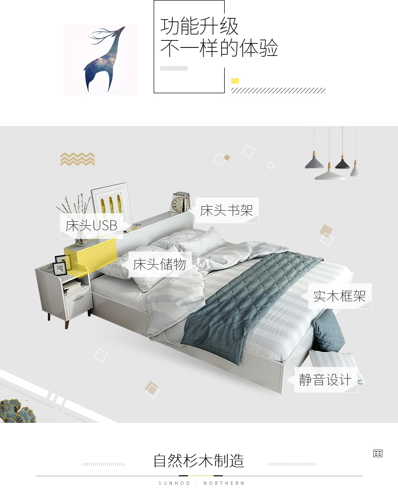 Nordic gỗ nội thất hổ đôi giường 1,8 m giường phòng ngủ thứ hai nội thất ngân sách thấp đôi giường 1,5m 17S1 - Giường giường gỗ giá rẻ