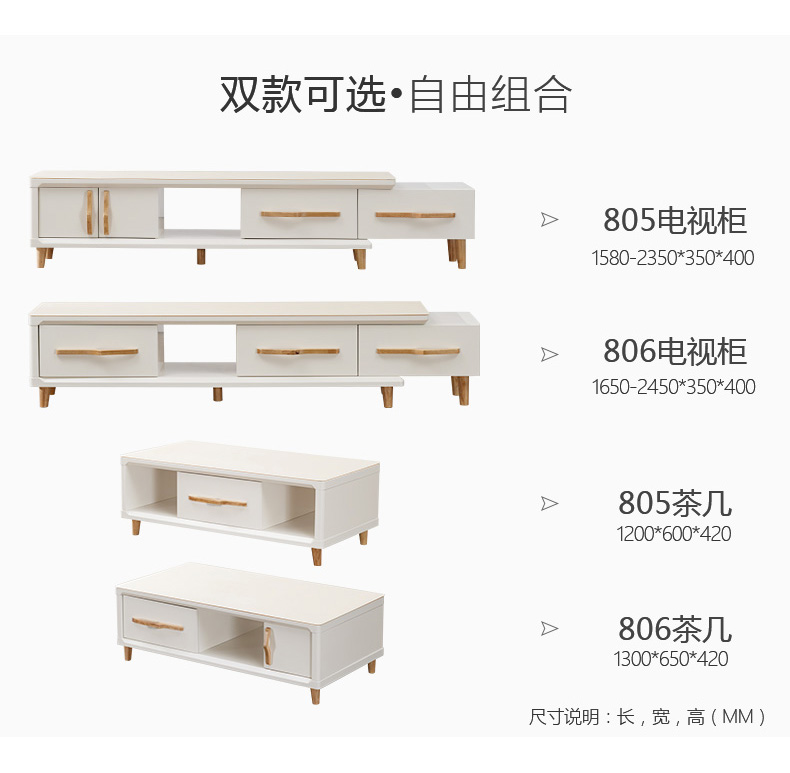 Bàn ghế đôi hổ Bàn trà đơn giản hiện đại Bắc Âu Nội thất phòng khách nhỏ Hộ gia đình Bàn cà phê Tủ kết hợp tủ 806 - Bàn trà bàn trà gỗ nguyên khối