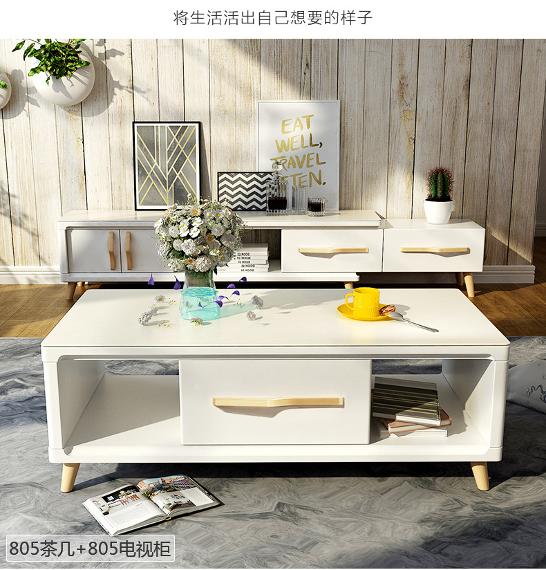Bàn ghế đôi hổ Bàn trà đơn giản hiện đại Bắc Âu Nội thất phòng khách nhỏ Hộ gia đình Bàn cà phê Tủ kết hợp tủ 806 - Bàn trà bàn trà gỗ nguyên khối